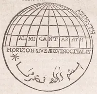 Picture 28 of 47 from Primitiae gnomonicae catoptricae, hoc est, Horologiographiae nauae specularis ... (1635), leaf 167