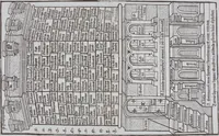 Picture 57 of 66 from Principia typographica. The block-books, or xylographic delineations of scripture history; issued in Holland, Flanders and Germany, during the fifteenth century, exemplified and considered in connexion with the origin of printing. To which is added an attempt to elucidate the character of the paper-marks of the period (1858), leaf 262
