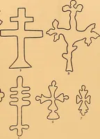 An illustration from Principia typographica. The block-books, or xylographic delineations of scripture history; issued in Holland, Flanders and Germany, during the fifteenth century, exemplified and considered in connexion with the origin of printing. To which is added an attempt to elucidate the character of the paper-marks of the period (1858)