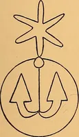 An illustration from Principia typographica. The block-books, or xylographic delineations of scripture history; issued in Holland, Flanders and Germany, during the fifteenth century, exemplified and considered in connexion with the origin of printing. To which is added an attempt to elucidate the character of the paper-marks of the period (1858)