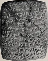 Picture 2 of 23 from Printing and writing materials: their evolution (1912), leaf 28