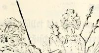 An illustration from Proben des hohen Teütschen Reichs Adels, oder, Sammlungen alter Denkmäler, Grabsteinen, Wappen, Inn- und Urschriften, u: d: nach ihrem wahren Urbilde aufgenommen unter offener Treüe bewähret und durch Anenbäume auch sonstige Nachrichten erkläret und erläuteret (1775)