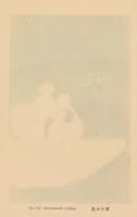 Picture 3 of 5 from Processes of wood-cut printing explained (1916), leaf 40
