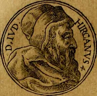Picture 283 of 811 from Prontvario de le medaglie de piv illvstri, & fulgenti huomini & donne, dal pricipio del mondo insino al presente tempo.. (1553), leaf 155