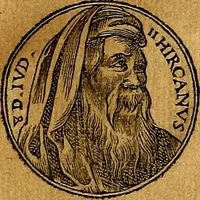 Picture 307 of 811 from Prontvario de le medaglie de piv illvstri, & fulgenti huomini & donne, dal pricipio del mondo insino al presente tempo.. (1553), leaf 166