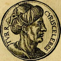 An illustration from Prontvario de le medaglie de piv illvstri, & fulgenti huomini & donne, dal pricipio del mondo insino al presente tempo.. (1553)