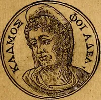 Picture 53 of 811 from Prontvario de le medaglie de piv illvstri, & fulgenti huomini & donne, dal pricipio del mondo insino al presente tempo.. (1553), leaf 40