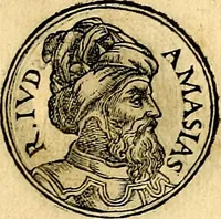 Picture 141 of 811 from Prontvario de le medaglie de piv illvstri, & fulgenti huomini & donne, dal pricipio del mondo insino al presente tempo.. (1553), leaf 84