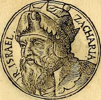 Picture 149 of 811 from Prontvario de le medaglie de piv illvstri, & fulgenti huomini & donne, dal pricipio del mondo insino al presente tempo.. (1553), leaf 88