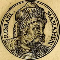 Picture 152 of 811 from Prontvario de le medaglie de piv illvstri, & fulgenti huomini & donne, dal pricipio del mondo insino al presente tempo.. (1553), leaf 90