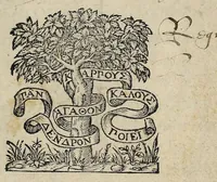 Picture 2 of 3 from Proposition faicte par le Roy, en l'assemblee des Estats, cuuerte en la ville de Blois, le vje de Decembre, 1576. (1576), leaf 9