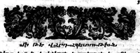 An illustration from Conciliationis ecclesiae armenae cum romana ex ipsis armenorum patrum et doctorum testimoniis in dua partes [microform] : historialem & controversialem divisae .. (1658)