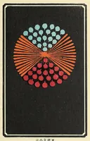An illustration from Pyrotechnics: the history and art of firework making (1922)