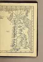 An illustration from Quae intus continentur. Syria, ad Ptolomaici operis rationem. Præterea Strabone, Plinio, & Antonio auctoribus locupletata. Palestina, iisdem auctoribus. . (1532)