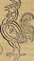 An illustration from Quaestiones definitae ex triplici philosophia : rationali, naturali, morali : in Parmensi Academia publicè triduum disputae (1613)