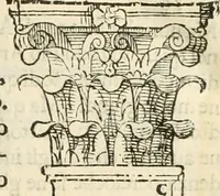 An illustration from I quattro libri dell'architettura di Andrea Palladio : ne' quali, dopò vn breue trattato de' cinque ordini, & di quelli auertimenti, che sono più necesarij nel fabricare : si tratta delle case private, delle vie, de i ponti, delle piazze, de i xisti, & de'tempij (1616)