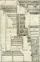 An illustration from I quattro libri dell'architettura di Andrea Palladio : ne' quali, dopò vn breue trattato de' cinque ordini, & di quelli auertimenti, che sono più necesarij nel fabricare : si tratta delle case private, delle vie, de i ponti, delle piazze, de i xisti, & de'tempij (1616)