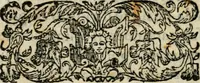 An illustration from Raccolto delle feste fatte in Fiorenza dalli ill.mi & ecc.mi nostri signori e padroni il sig. duca, & il sig. principe di Fiorenza, & di Siena : nella venuta del serenissimo arciduca Carlo d'Austria per honorarne la presenza di Sua Altezza (1569)