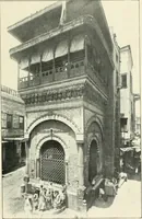 Picture 11 of 87 from Rambles in Cairo (1917), leaf 28