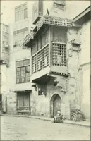 Picture 1 of 87 from Rambles in Cairo (1917), leaf 5