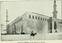 Picture 25 of 87 from Rambles in Cairo (1917), leaf 53