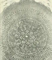 Picture 56 of 87 from Rambles in Cairo (1917), leaf 98
