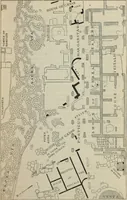 An illustration from Rambles in Rome; an archÃ¦ological and historical guide to the museums, galleries, villas, churches, and antiquities of Rome and the Campagna (1887)