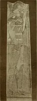 An illustration from Rambles and studies in Greece (1878)