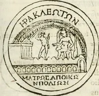 Picture 64 of 250 from Raphaelis Fabretti Gasparis F. Vrbinatis De columna Traiani syntagma : accesserunt explicatio veteris tabellae anaglyphae Homer Iliadem atque ex Stesichoro, Arctino et Lesche Ilii excidium continentis & emissarii lacus Fucini descriptio (1683), leaf 182