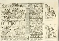 Picture 193 of 250 from Raphaelis Fabretti Gasparis F. Vrbinatis De columna Traiani syntagma : accesserunt explicatio veteris tabellae anaglyphae Homer Iliadem atque ex Stesichoro, Arctino et Lesche Ilii excidium continentis & emissarii lacus Fucini descriptio (1683), leaf 322
