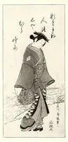 An illustration from Rare and valuable Japanese color prints : including the collection of Julio E. van Caneghem of Paris (1921)