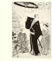 Picture 5 of 17 from Rare and valuable Japanese color prints : including the collection of Julio E. van Caneghem of Paris (1921), leaf 36