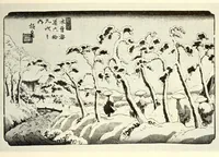 An illustration from Rare and valuable Japanese color prints : the noted collection formed by a distinguished French connoisseur of Paris (1921)