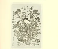 An illustration from Rare and valuable Japanese color prints : the noted collection formed by a distinguished French connoisseur of Paris (1921)