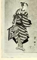 An illustration from Rare and valuable Japanese color prints : the noted collection formed by a distinguished French connoisseur of Paris (1921)