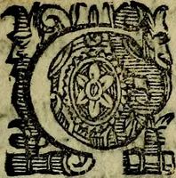 An illustration from Ratio atque institutio studiorum (1586)