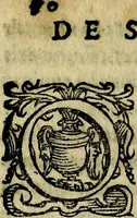 An illustration from Ratio atque institutio studiorum (1586)
