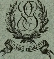 Picture 1 of 13 from Rayons cathodiques et rayons de Röntgen : Étude expérimentale (1897), leaf 4