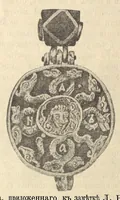 An illustration from Novyj material' dlâ ob'âsneniâ amuletov nazyvaemyh zm'evikami (1894)