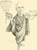 An illustration from A real history of Newark and notable Newarkers (1916)