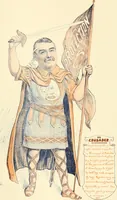 Picture 14 of 93 from A real history of Newark and notable Newarkers (1916), leaf 36
