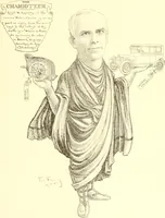 An illustration from A real history of Newark and notable Newarkers (1916)