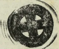 Picture 3 of 5 from Recherches physico-mécaniques sur la chaleur (1792), leaf 251