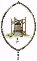 Picture 9 of 10 from Recherches sur les superstitions en Chine (1911), leaf 257