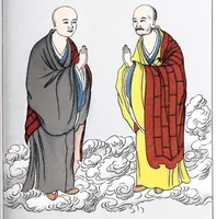 Picture 7 of 9 from Recherches sur les superstitions en Chine (1911), leaf 133