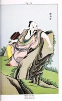 An illustration from Recherches sur les superstitions en Chine (1911)
