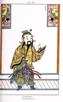 An illustration from Recherches sur les superstitions en Chine (1911)