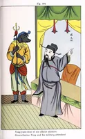 An illustration from Recherches sur les superstitions en Chine (1911)