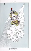 An illustration from Recherches sur les superstitions en Chine (1911)