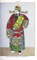 An illustration from Recherches sur les superstitions en Chine (1911)